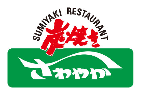 さわやかのロゴ