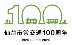 仙台市交通局のロゴ