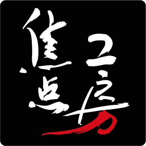 焦点工房のロゴ